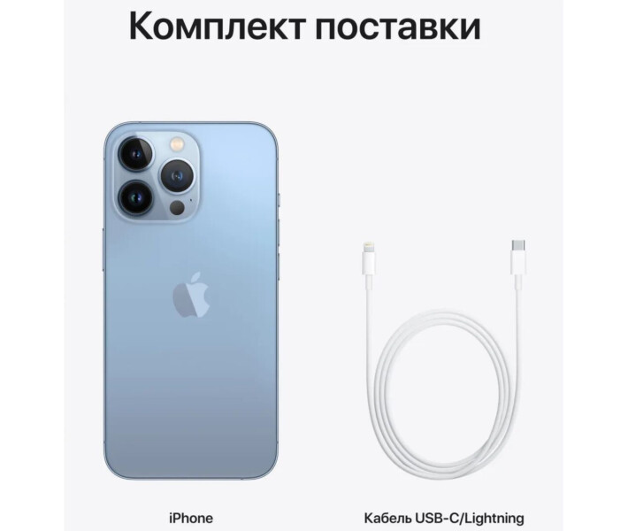 Без пенсионки и прописки iPhone 13 Pro 128GB в рассрочку Алматы - фото 10 - id-p95960917