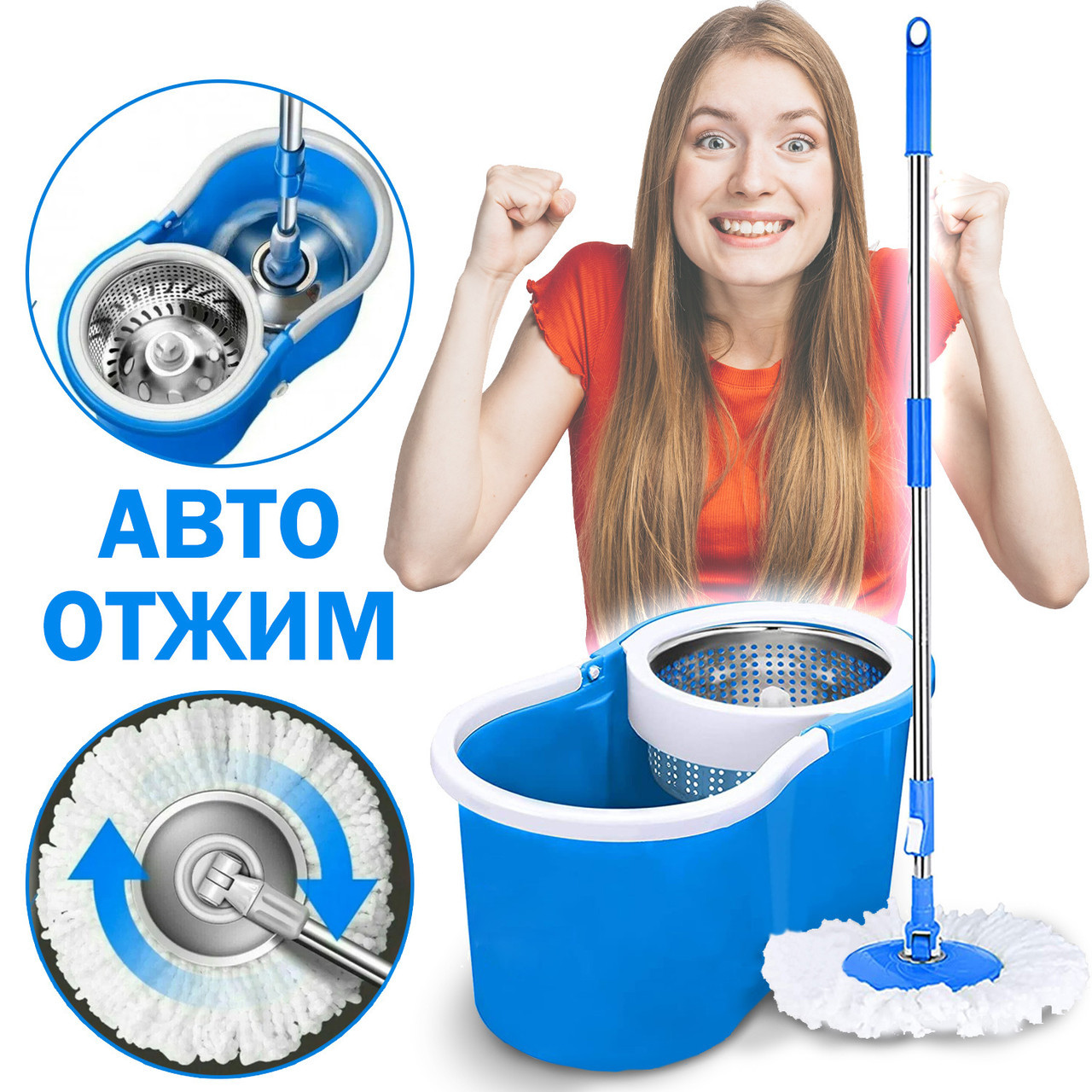 Швабра с механизмом отжима и полоскания "Magic Mop"