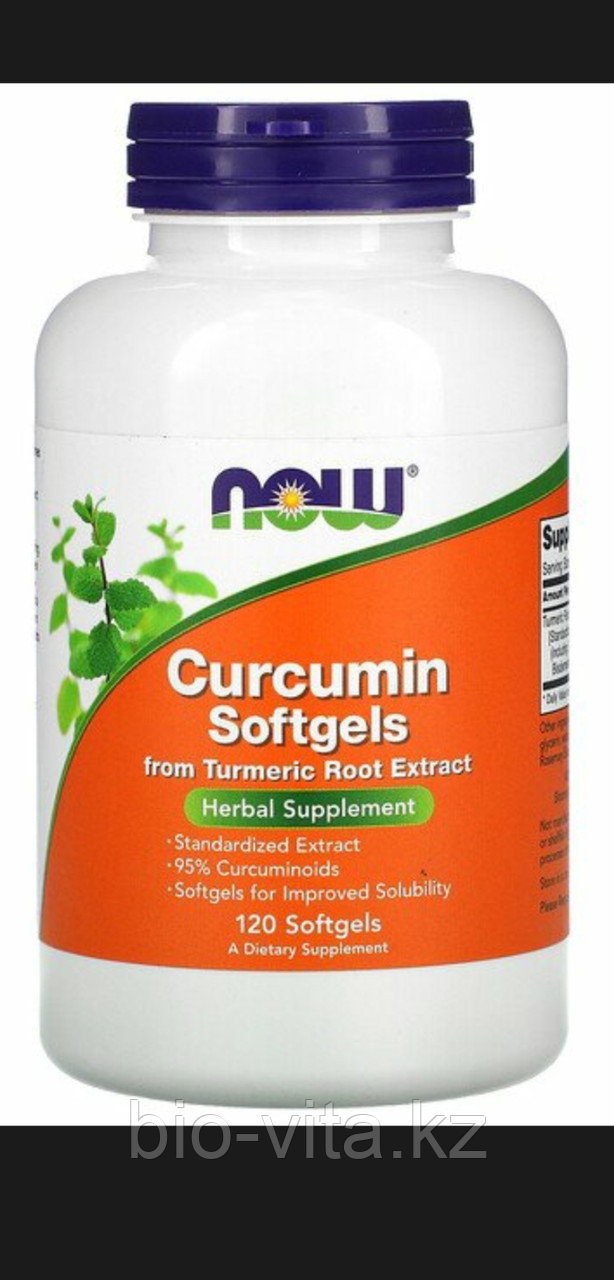 Куркумин   Curcumin 120 капсул.475 мг