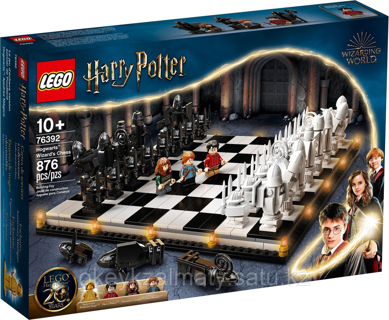 LEGO Harry Potter: Хогвартс: волшебные шахматы 76392