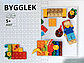 LEGO Bygglek:  804.368.90 Бюгглек 40357, фото 9