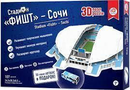 3D puzzle пазл стадион Сочи 16552