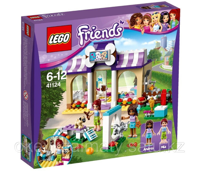 LEGO Friends: Детский сад для щенков 41124