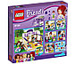 LEGO Friends: Детский сад для щенков 41124, фото 3