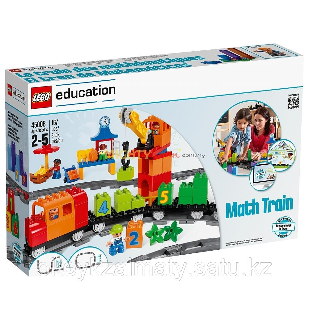 LEGO Education: Математический поезд Duplo 45008