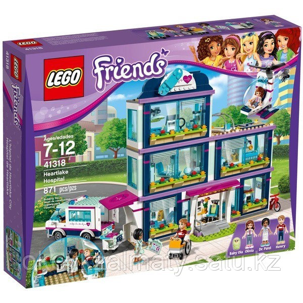 LEGO Friends: Клиника Хартлейк-сити 41318