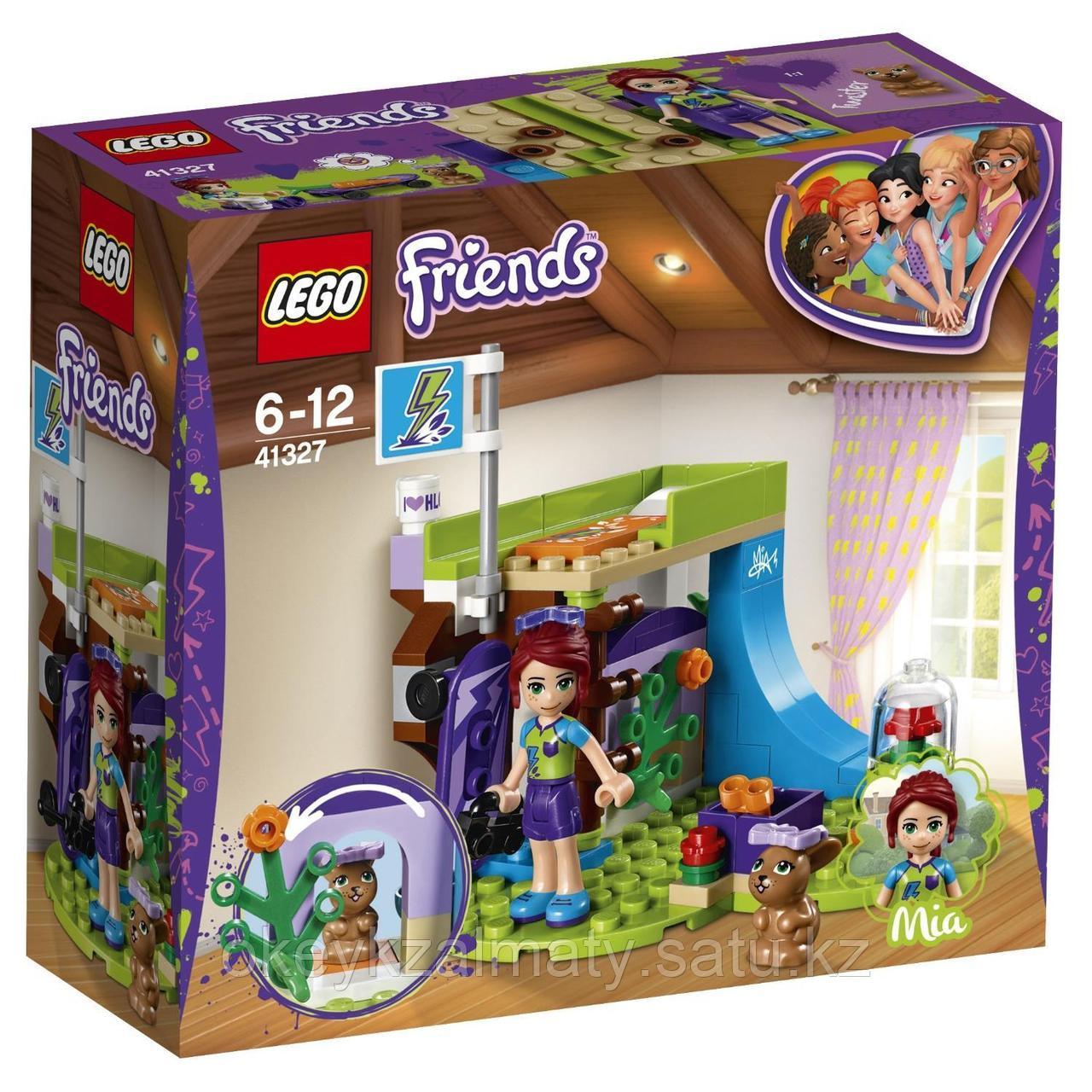 LEGO Friends: Комната Мии 41327