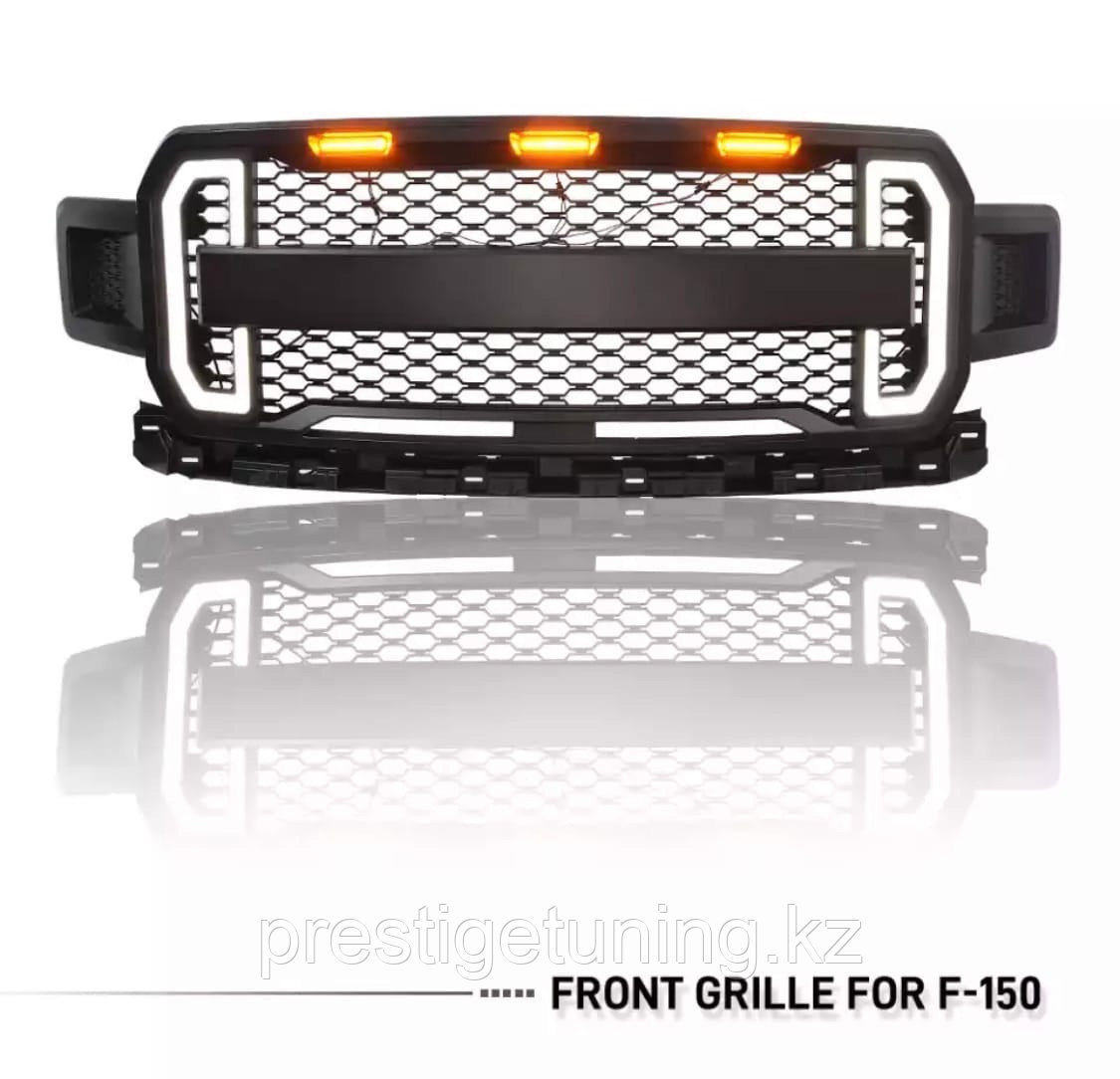 Решетка радиатора на Ford F-150 2017-2020 дизайн RAPTOR LED DRL