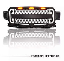 Решетка радиатора на Ford F-150 2017-2020 дизайн RAPTOR LED DRL