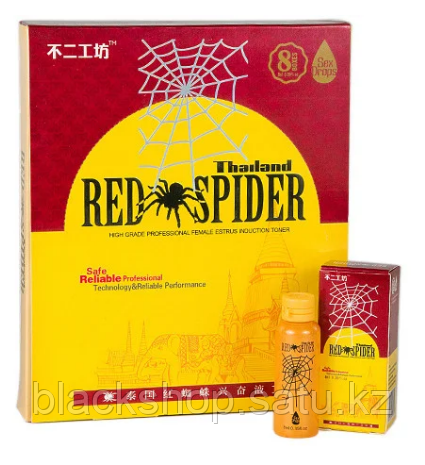 Возбуждающие капли для женщин «Red Spider» - Красный паук