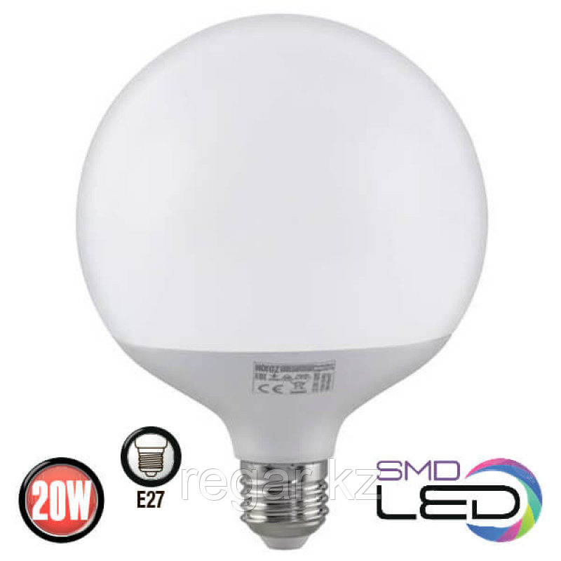 GLOBE-20 светодиодная лампа 20W 4200K E27