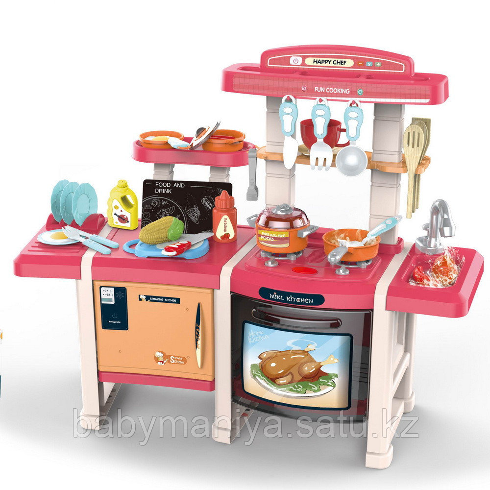 Игровой набор Pituso "Кухня Happy Chef"