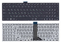 Клавиатура для ноутбука Asus X555 X555L X555LA