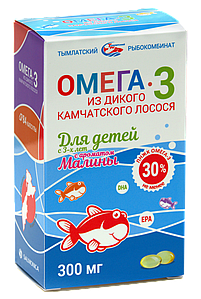 БАД «Омега-3 из дикого камчатского лосося» для детей аромат Малины в блистерной упаковке 300 мг.