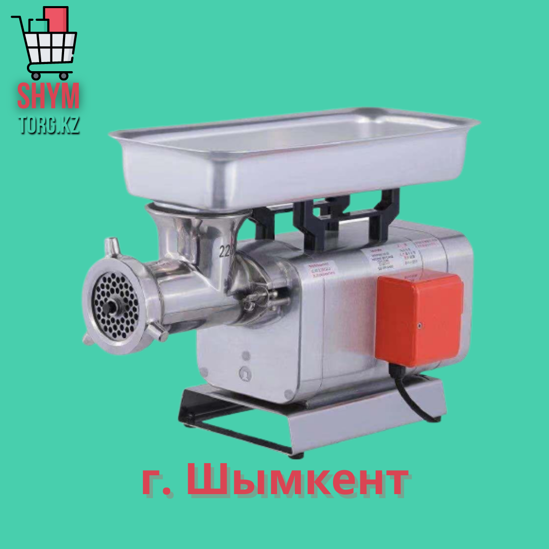 Мясорубка промышленная  ТW-22 с реверсом