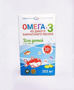 БАД «Омега-3 из дикого камчатского лосося» для детей в блистерной упаковке 300 мг.