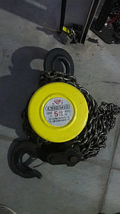 Таль 5-ти тонная 3-х метрова цепь