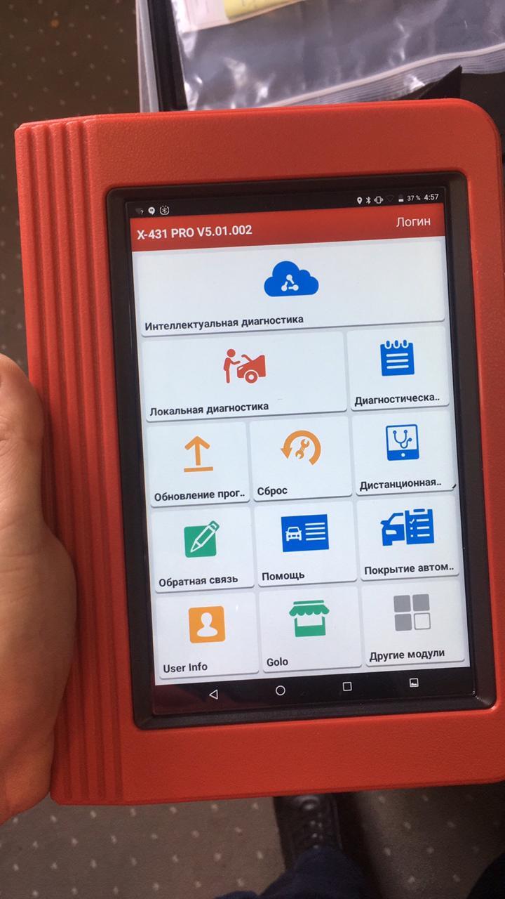 Диагностический сканер launch x431 pro 2017