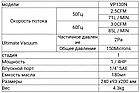 Вакуумный насос AitCool VP130N, фото 3