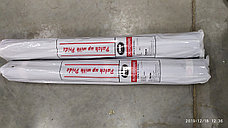 Сырая резина для вулканизации 