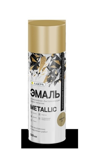 Эмаль аэрозольная Лакра Metallic Металлик золото 35