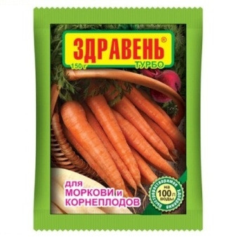 Здравень для Моркови и Корнеплодов ТУРБО 150г