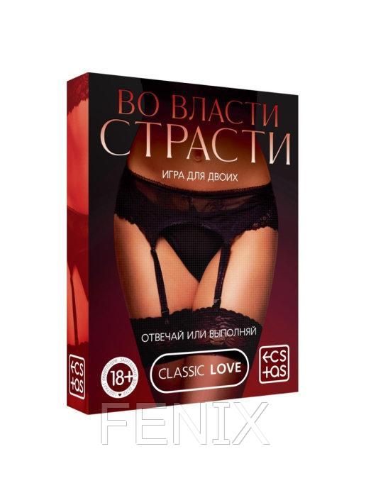 Карточная игра "Во власти страсти"