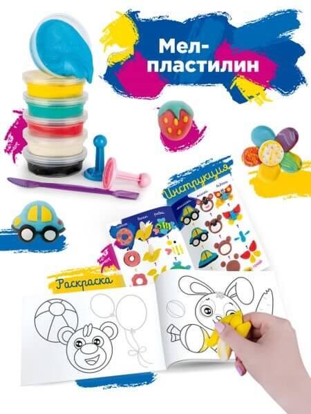 Набор для детского творчества «Мел-пластилин. Лепи и рисуй»