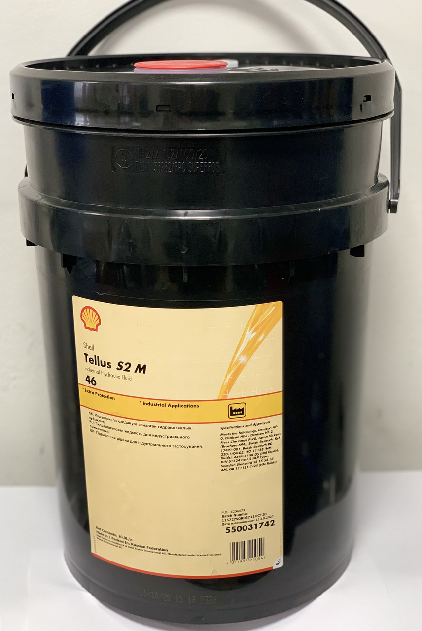 Гидравлическое масло Shell Tellus S2 M-46 ведро 20 литров - фото 1 - id-p96270550