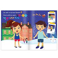 Набор новогодний аппликаций наклейками 4 шт., фото 4