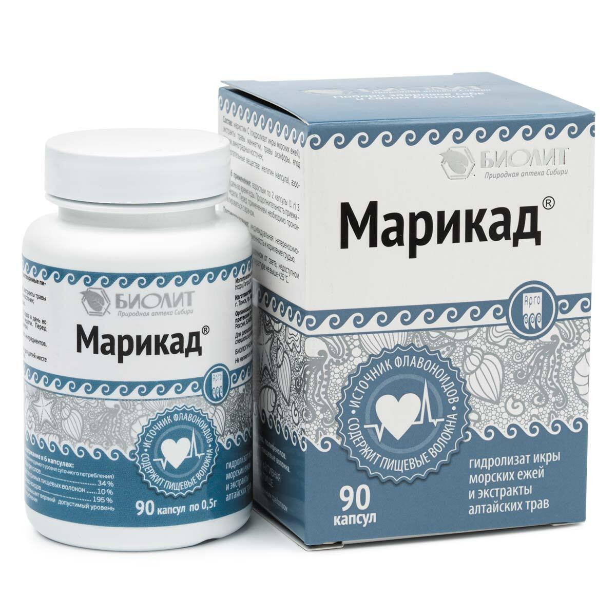 Лекарство для укрепления сосудов. Препараты для укрепления артерий. Препарат укрепляющий сосуды. Таблетки для укрепления сосудов. Лекарства укрепляющие сосуды.