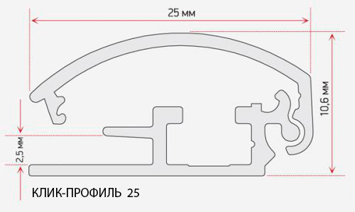 Профиль алюм.  № 25 серебро мат. (основа+крышка) 3,0 м