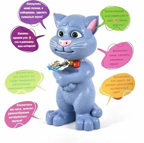 Игрушка интерактивная сенсорная «Говорящий кот Томас» {16 песен, 9 сказок} - фото 1 - id-p96271832