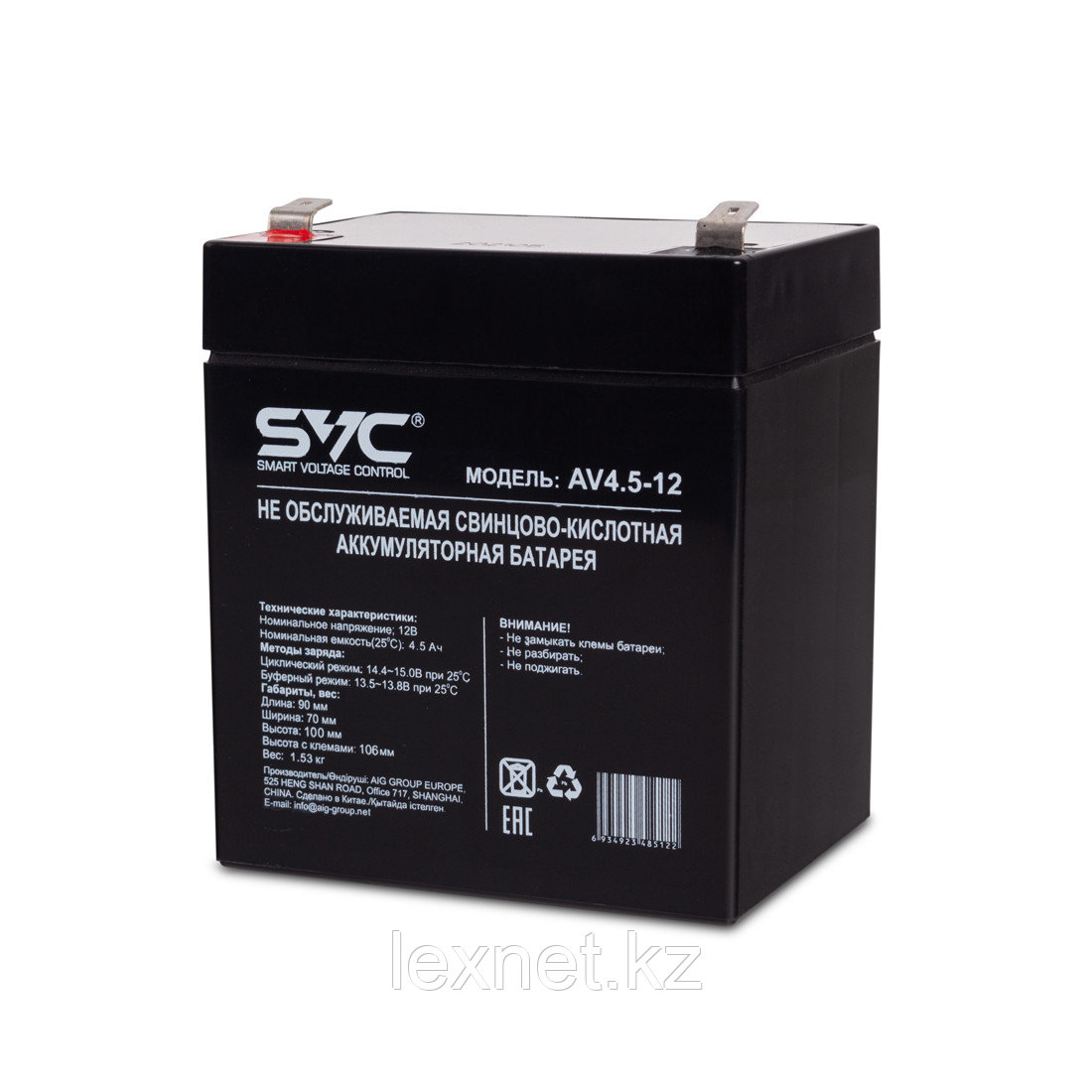 Батарея, SVC, AV4.5-12, Свинцово-кислотная 12В 4.5 Ач, Вес: 1,53 кг, Размер в мм.: 90*70*100