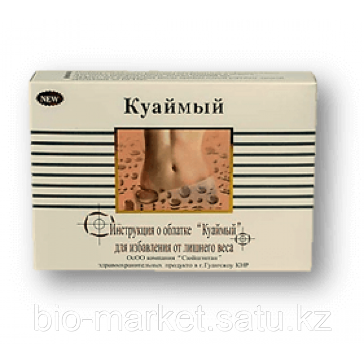 ПОХУДЕНИЕ С ПОМОЩЬЮ КАПСУЛ КУАЙМЫЙ