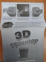 Творческий 3D проектор для детей, фото 2