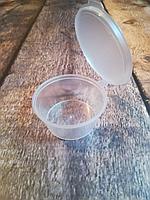 Соусник 80 мл.