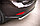 Защита заднего бампера d63 (дуга) Lexus RX 270/350/450 2009-2012, фото 2