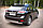 Защита заднего бампера d75х42/75х42 овалы Lexus RX 270/350/450 2009-2012, фото 4