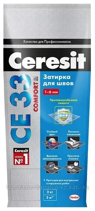 Затирка CE 33 Comfort Цветная затирка для швов цвет Шоколад 2 кг Ceresit