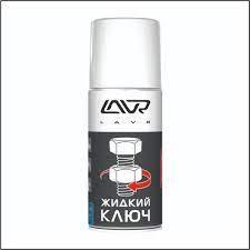 Жидкий ключ LAVR multifunctional fast liquid key - 210 ml LN1490