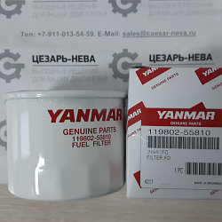 Топливный фильтр YANMAR 119802-55810