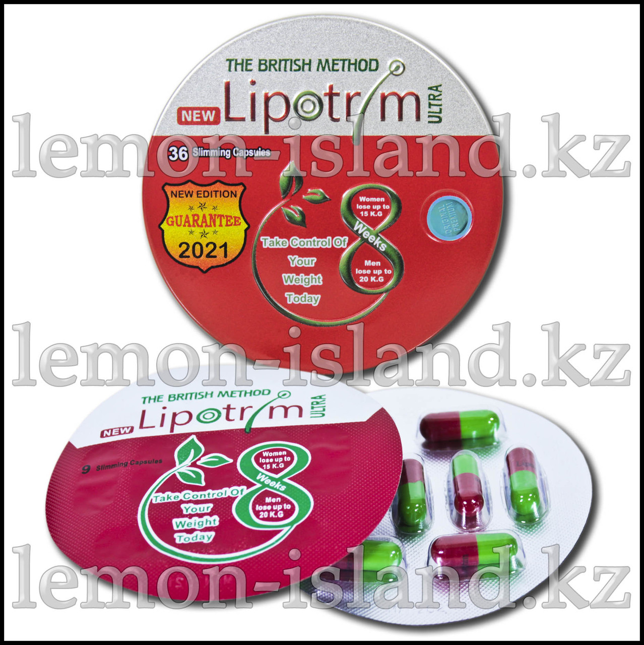 Капсулы для похудения Lipotrim Ultra (Липотрим Ультра) в жестяной коробке