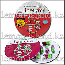 Капсулы для похудения Lipotrim Ultra (Липотрим Ультра) в жестяной коробке