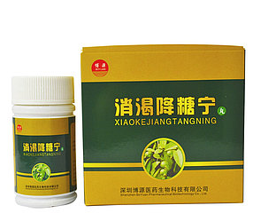 Пилюли "Ксяокецзянтаннинг" (Xiaokejiangtangning) для лечения сахарного диабета, 480 шт