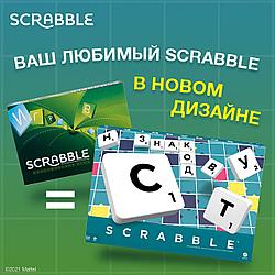 Настольная игра Scrabble Классический Y9618