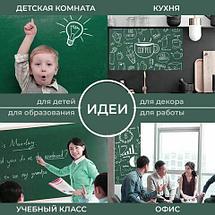 Пленка ПВХ самоклеющаяся меловая «Школьная доска» WallMark (60 х 200 см), фото 3