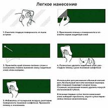 Пленка ПВХ самоклеющаяся меловая «Школьная доска» WallMark (60 х 200 см), фото 5