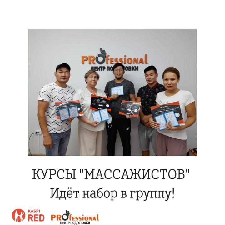 Курсы массажа в Астане! Полная теория и постановка руки - фото 1 - id-p56131606