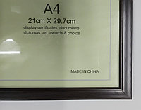 Фоторамка А4, 21*29,7 см
